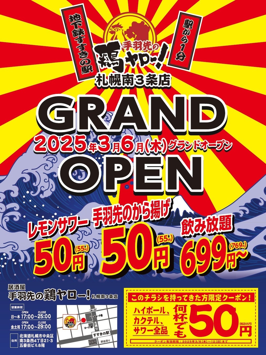 「グリーンタップカフェ by LIXIL 〜ミネラル in ウォーターで楽しむ春のカフェ〜」ココロもカラダも潤う、水にこだわった特別メニューを公開！
