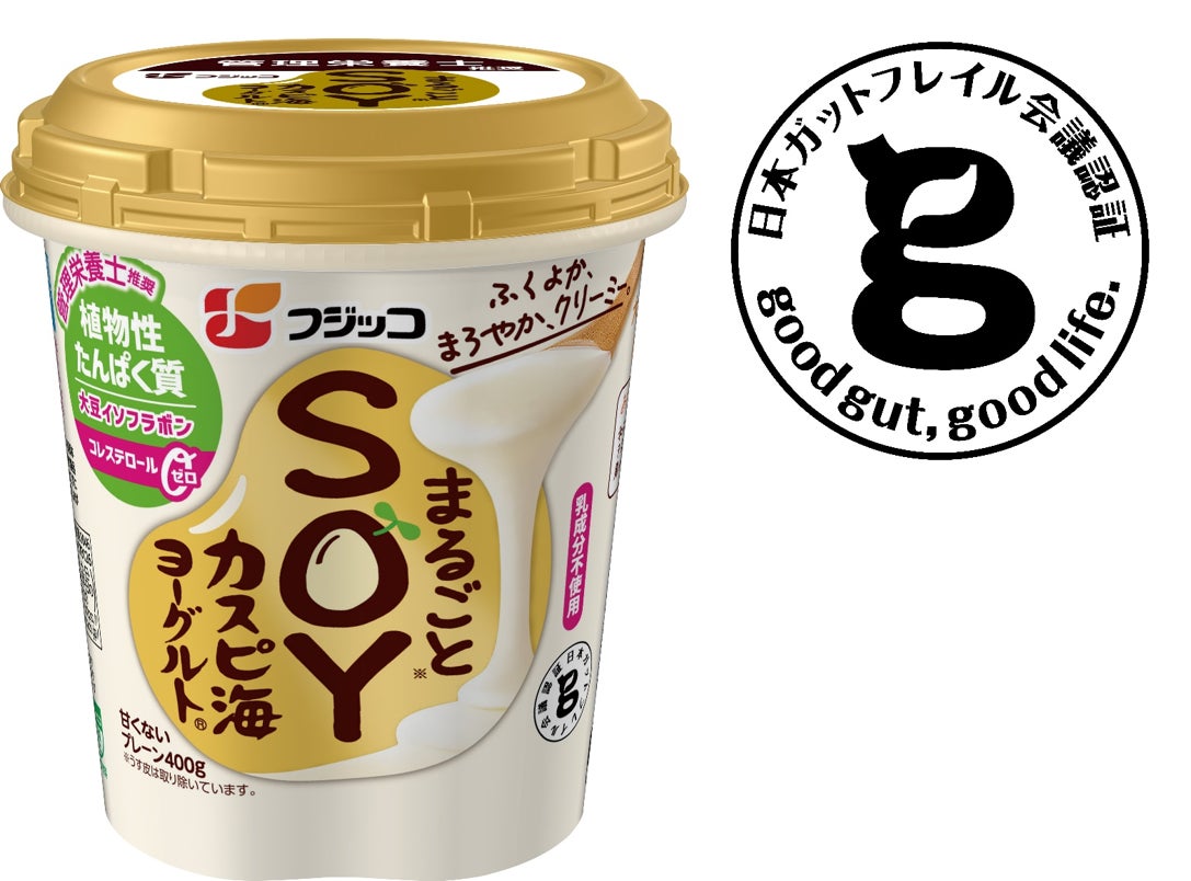 発売4ヶ月で快挙！発酵アイス『あいすくりーむ革命』がフード & ドリンク アワードで3部門入賞！全国の強豪15社と競い栄誉ある評価を獲得