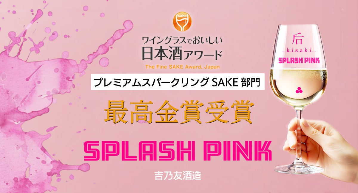 ちょこたび埼玉・日帰り体験『日本酒特別講座と唎酒Ⅰ　権田酒造編【籠原駅 集合/解散】』申込受付中！