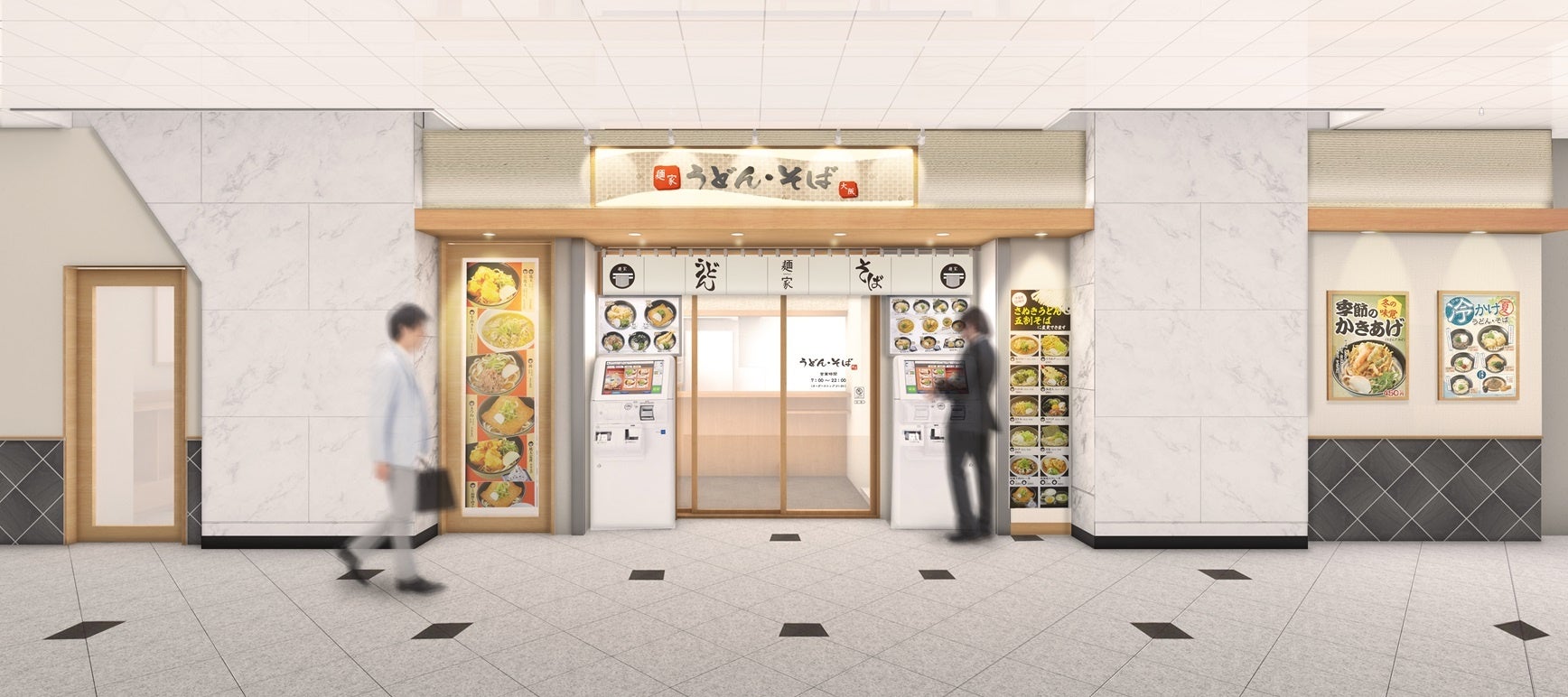 ちょこたび埼玉・日帰り体験『日本酒特別講座と唎酒Ⅰ　権田酒造編【籠原駅 集合/解散】』申込受付中！