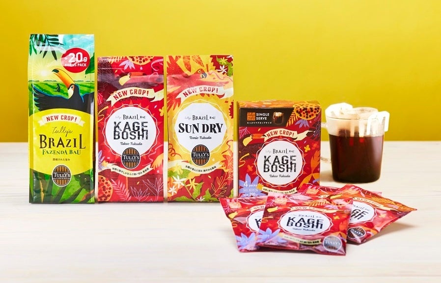 「麺家大阪」がJR大阪駅御堂筋口改札内に 3月10日(月)オープン