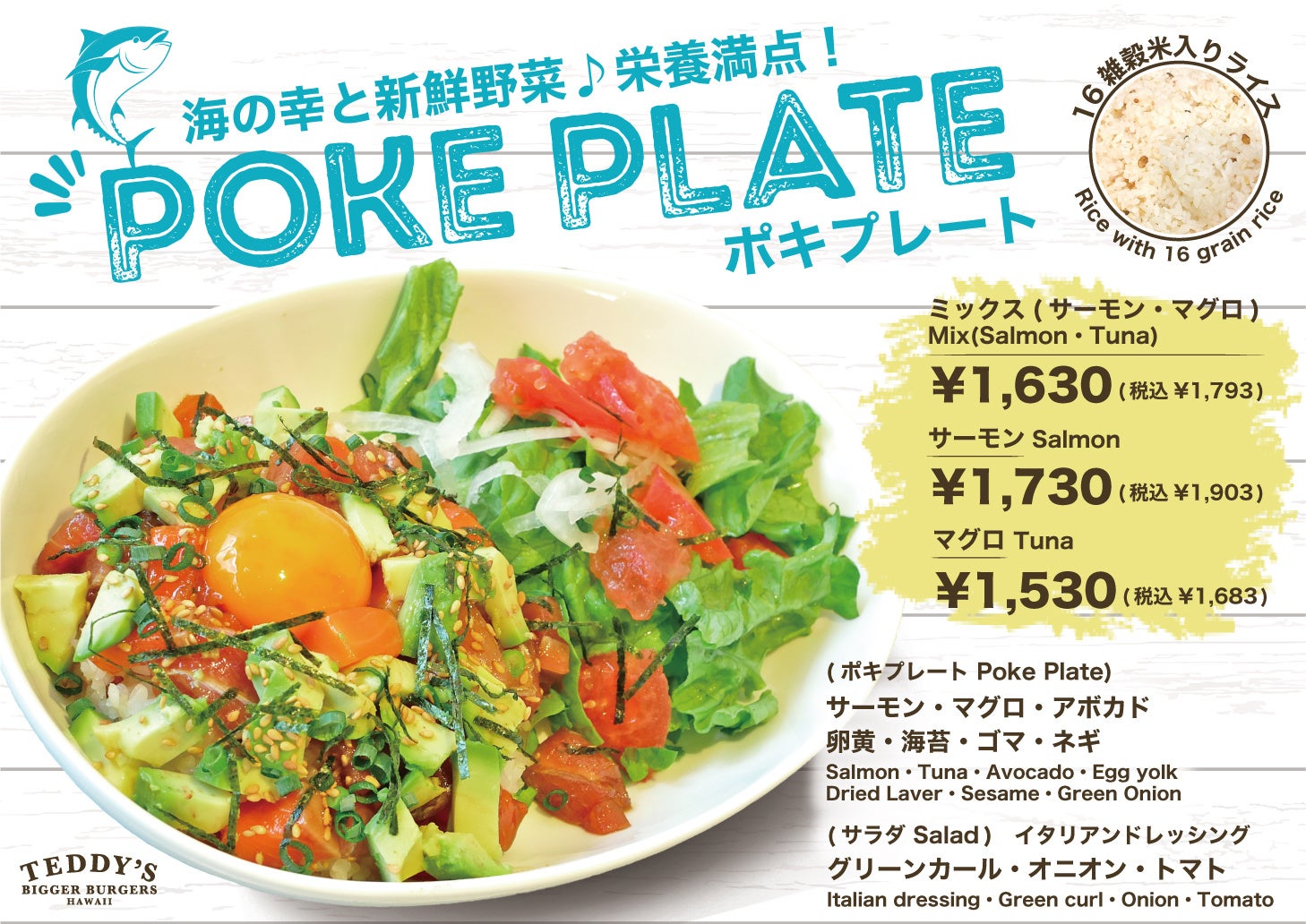 ピザーラで「さかなの日」にとってもお得な特別企画!! 370円OFFクーポンが公式サイト会員みんながもらえる!