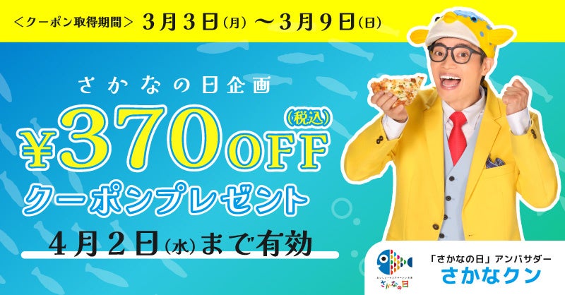 日本初のペアリング体験が楽しめる！ 『スペシャルティコーヒー』と『ラザニア』の専門店 「COLORS CAFE」（カラーズカフェ）が恵比寿に3月3日オープン！