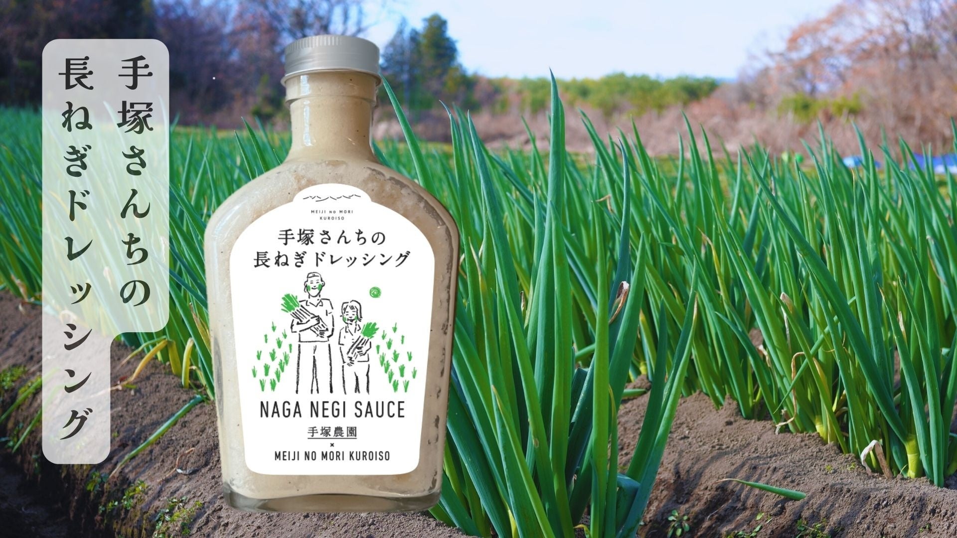発酵性食物繊維を手軽に楽しみたい方へ「Fibee(ファイビー) 」から新たに3商品が登場!