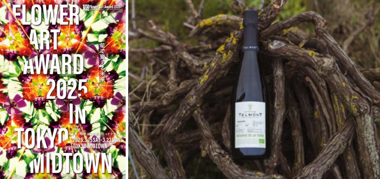 大人気のヘーゼルナッツ入りチョコレートスプレッド「Nutella®」が2025年3月7日（金）から開催される日本最大級のパンフェス「パンのフェス2025 in 横浜赤レンガ」に初登場！