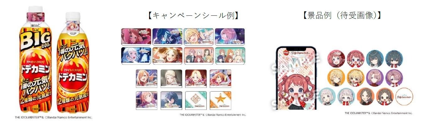 「焼そばバゴォーン　コク旨辛ソース味」新発売のお知らせ