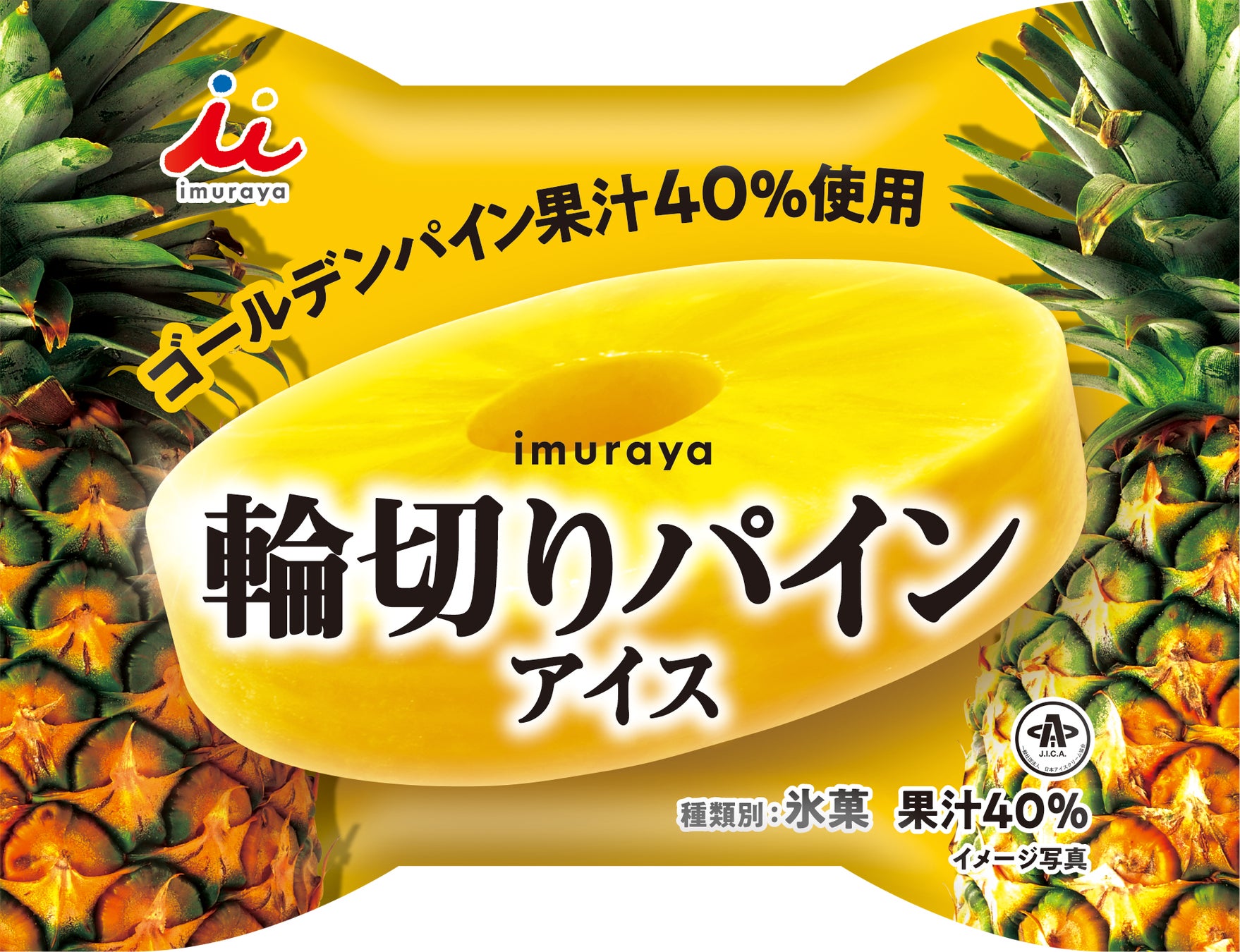 【抹茶1.5倍】森半の宇治抹茶を使用した濃い抹茶ミルクが再登場！パールレディの新作で春を先どり！
