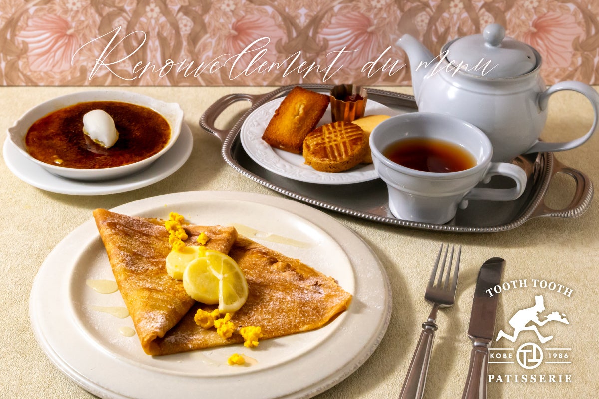 【新商品】“家族みんなの健康おやつ”ララクラッシュから「（特定保健用食品）蒟蒻畑ララクラッシュ パイナップル味」と「ララクラッシュアソート コーラ＆ソーダ」が3月3日(月)期間限定発売！