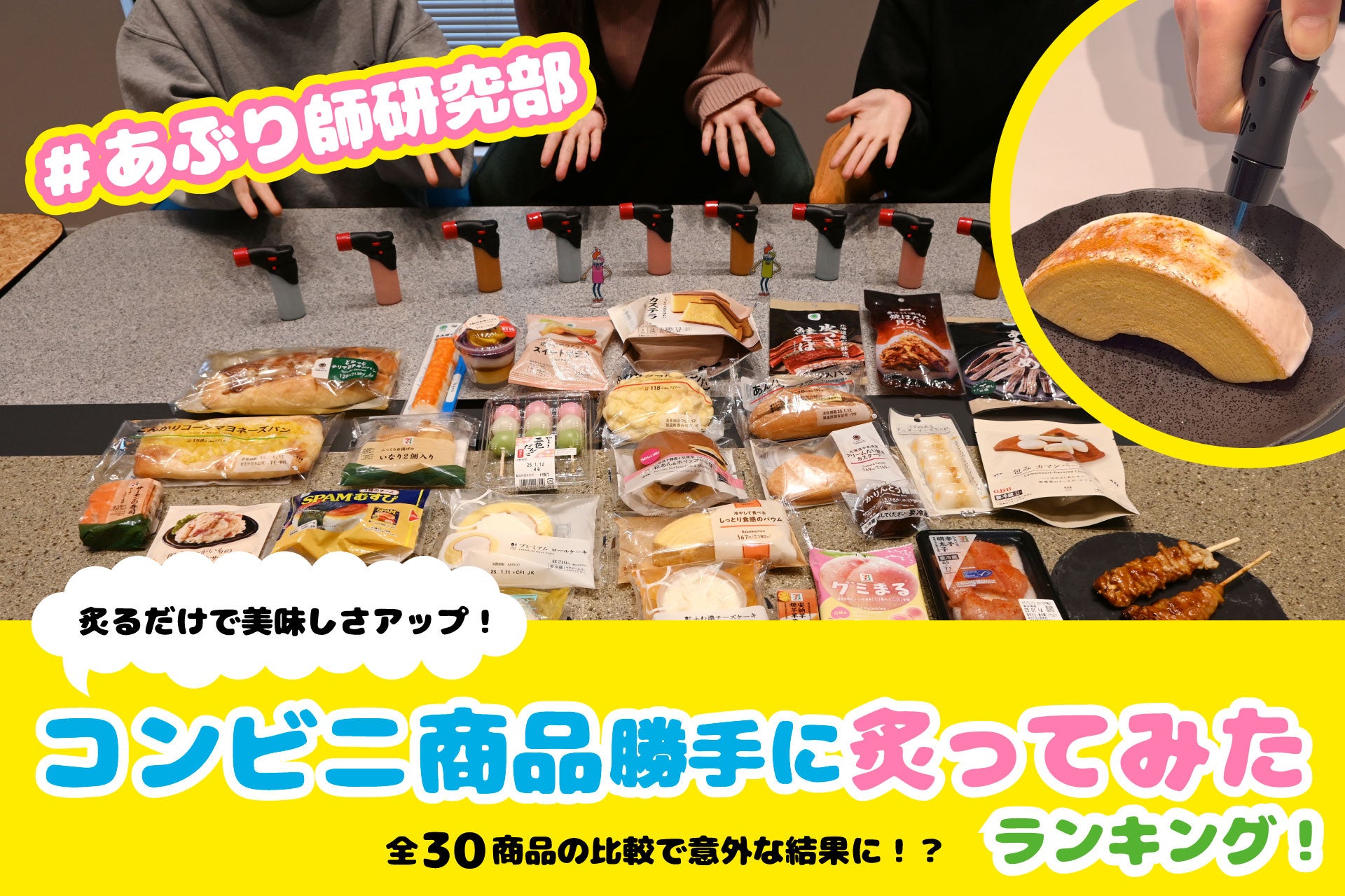 日本酒の未来を語るシンポジウム　伝統×イノベーション×グローバル展開