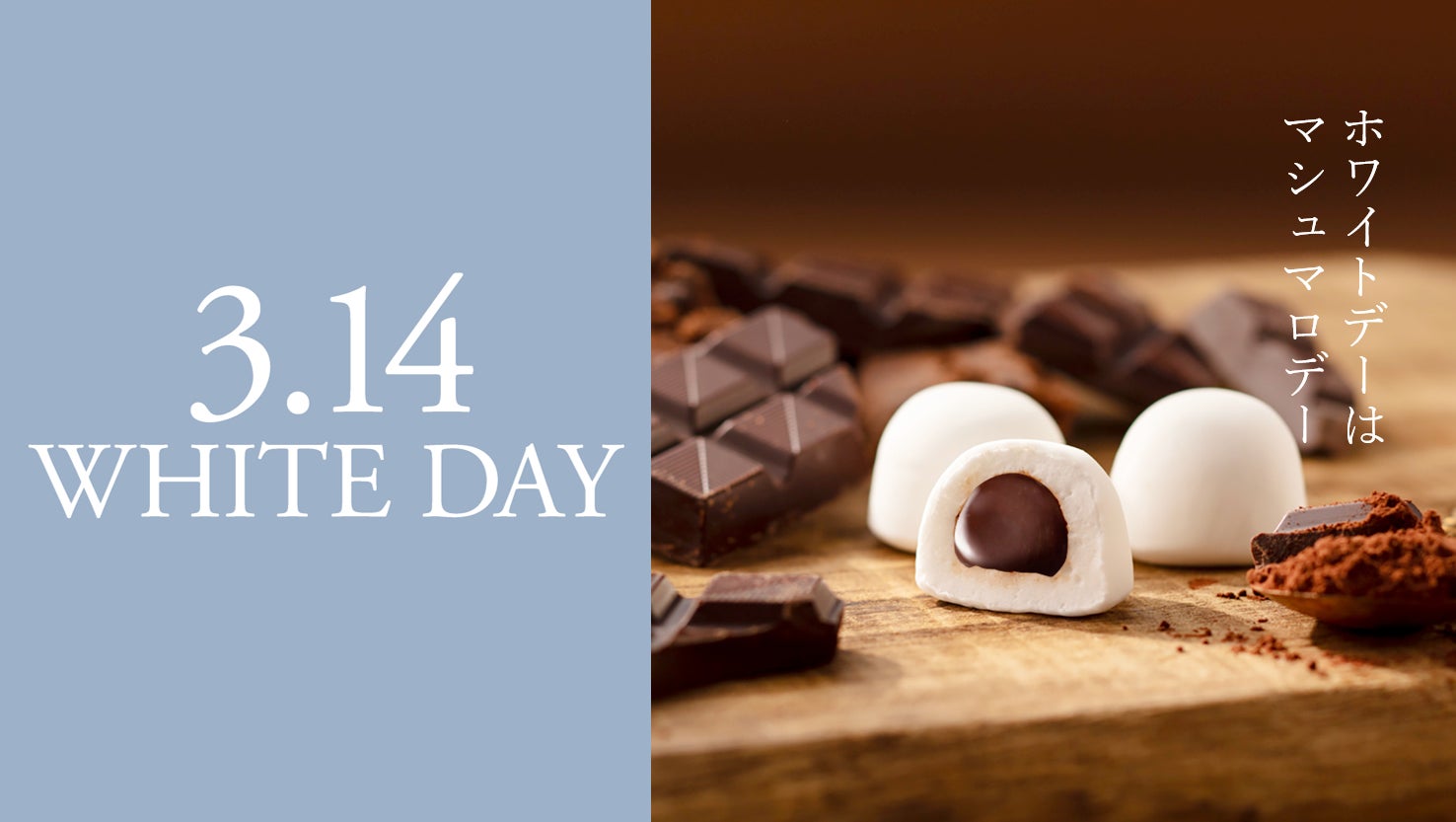 【三井ショッピングパーク アーバン】春到来！旬を感じる春グルメが盛りだくさん！三井ショッピングパーク アーバン各施設の春限定のメニュー＆アイテムやイベント情報をご紹介