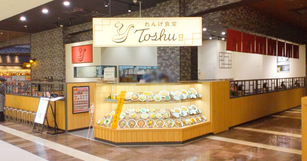 【テレビで話題！】泉州糀屋本家の「発酵の技」がふるさと納税に初登場、早くも注文殺到！