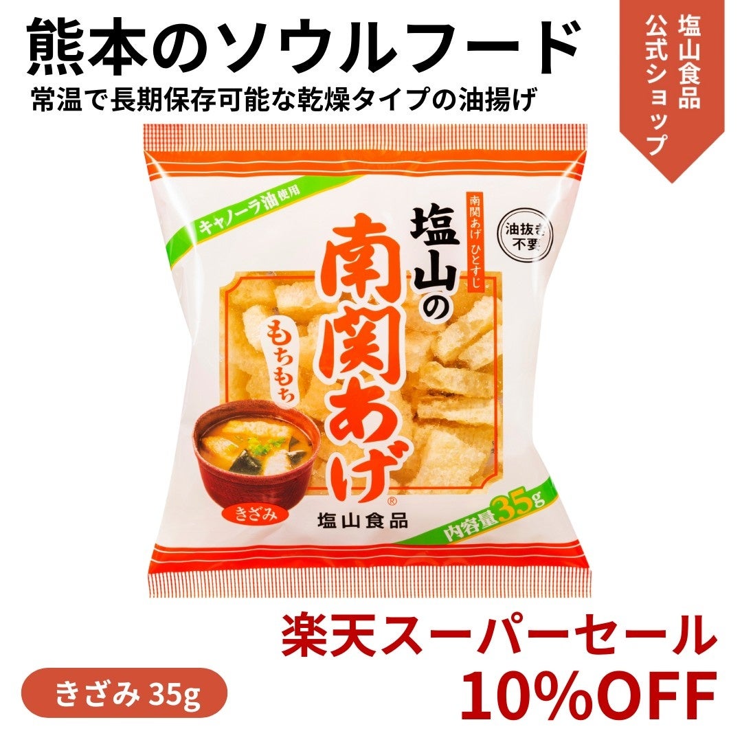 食の学びをアップデート – 伝統と革新をつなぐ新たな教育モデル ―京都芸術大学 食文化デザインコース（小山薫堂副学長監修）が、下鴨茶寮との共同プログラムを展開―