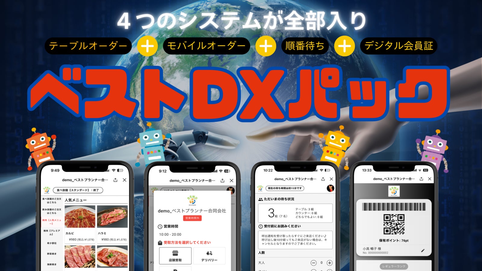 【ウェスティン ルスツリゾート】 3月8日『国際女性デー』に向けてHAPPY YELLOWをテーマにしたプロモーションを開催