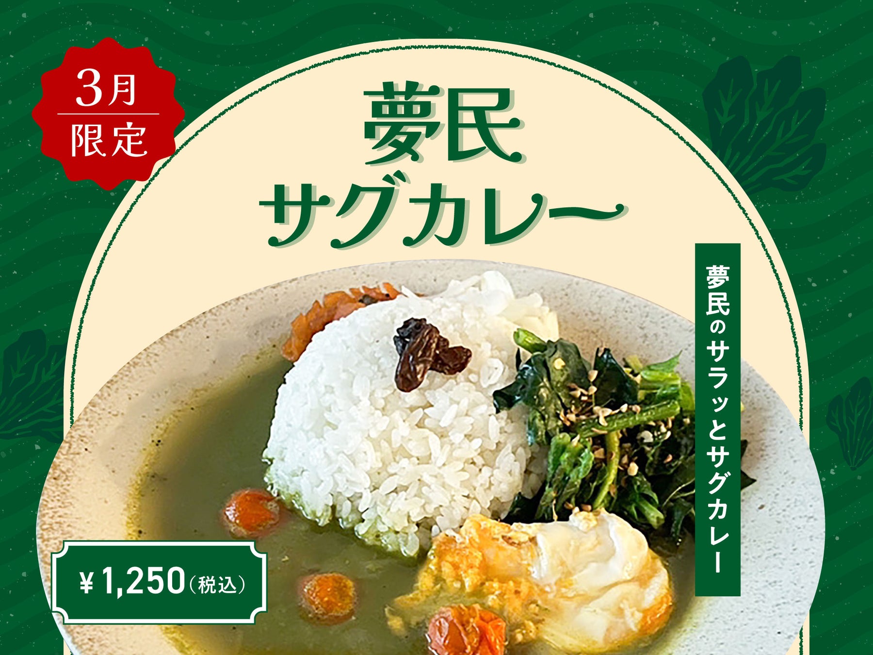 4つの主要機能を一括導入!“ベストDXパック”誕生