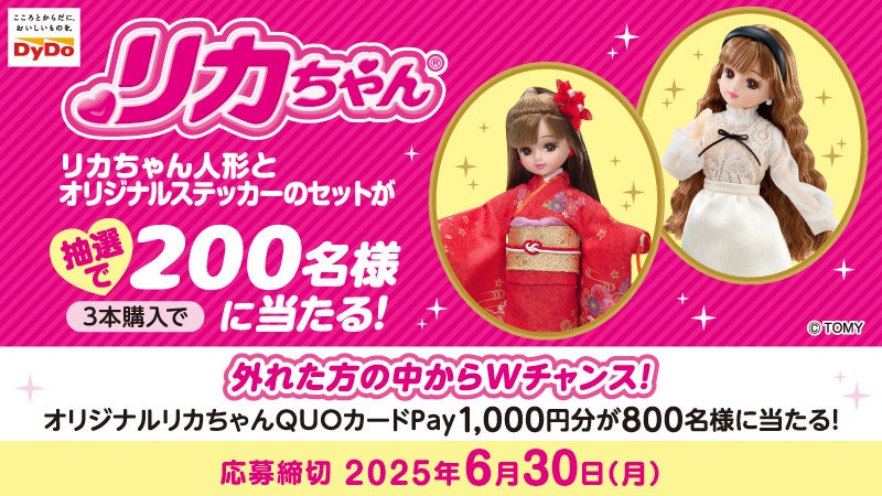 世界が注目する「最先端 抹茶サイエンス」認知症予防と共生の新たな一歩 抹茶の可能性とは?!「第10回 伊藤園ウェルネスフォーラム」