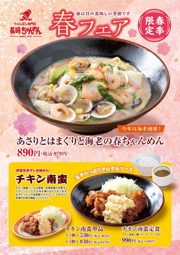 スキンケアブランド〝 meeth / ミース 〟代官山 蔦屋書店イベントにPOP-UP出店