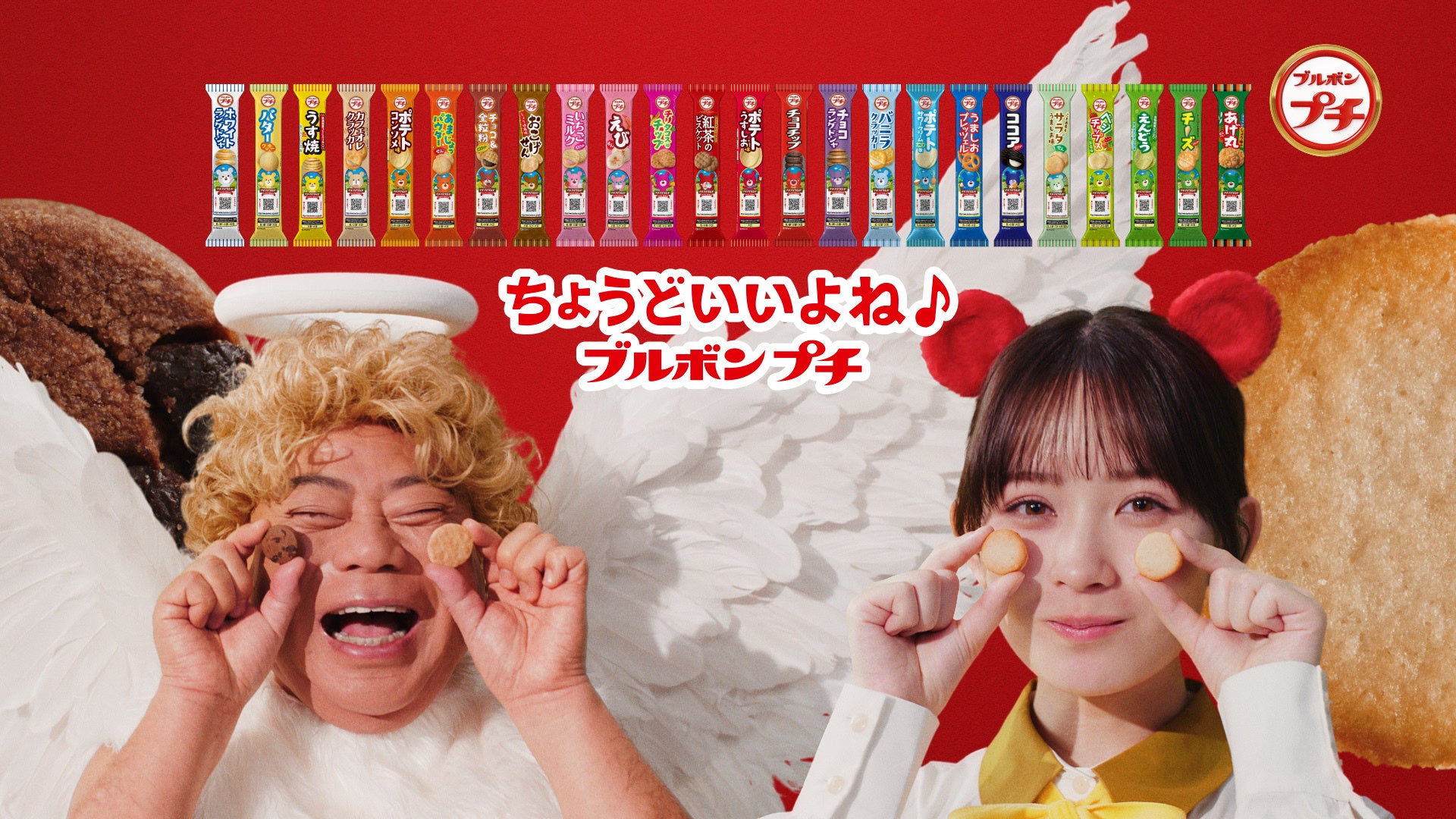 飲食業界に革命を。Qderが未来を加速する