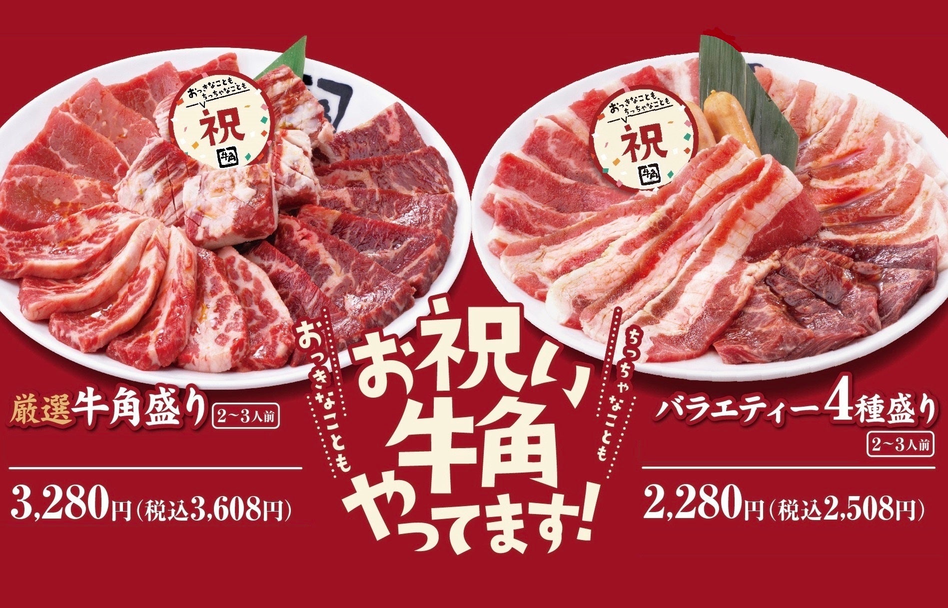 【MLB 東京ドーム開幕戦で先行発売！】2025シーズン ドジャー・スタジアム 新商品 ”濃厚魚介系 UMAMI（旨味）たこ焼” 築地銀だこ 東京ドーム店で初披露！