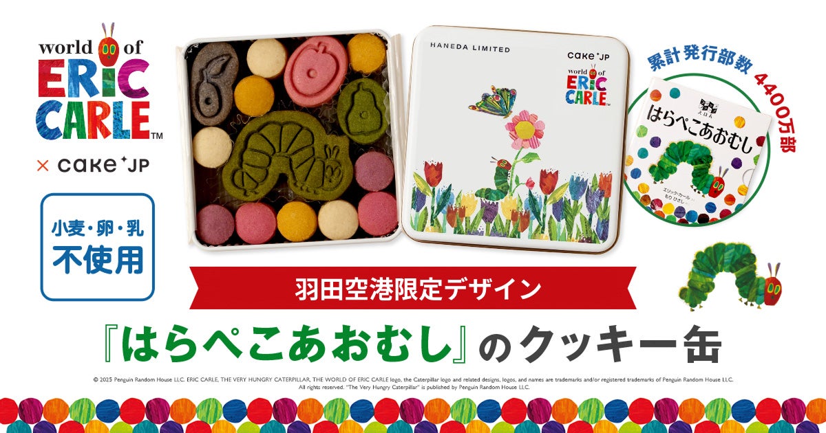 【恵那 銀の森】モノ・食・音楽を楽しむ「スプリングマルシェ2025」春のクラフトマルシェが今年も開催！約80組の“作り手”が早春の森に大集合！