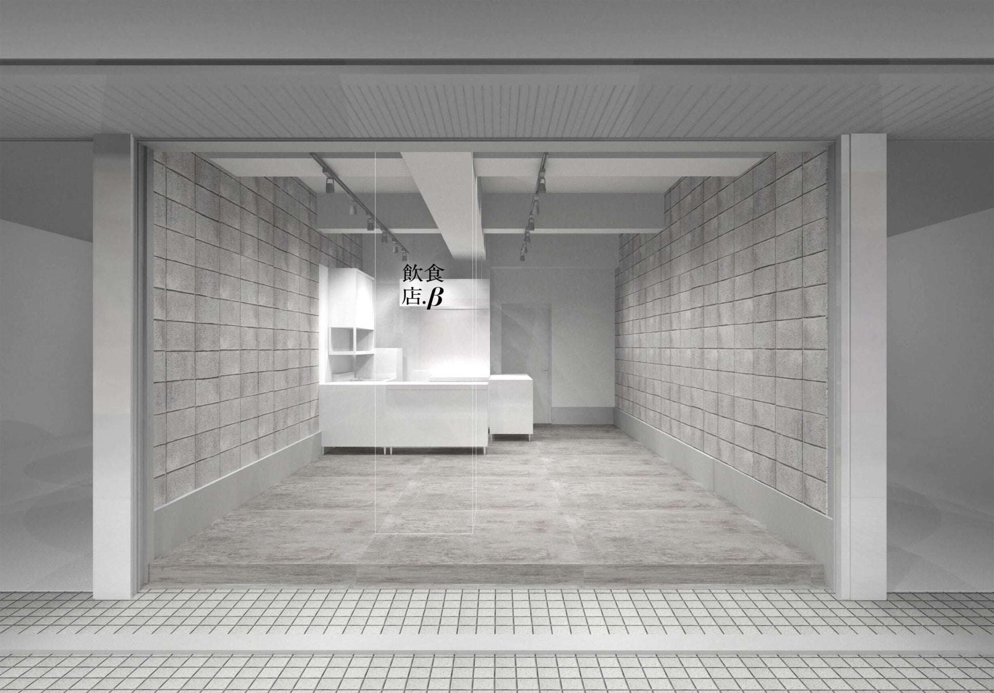 【プルマン東京田町 】ジャパニーズウイスキー『ニッカウヰスキーフェア 』地球に優しい選択で、心地よく、大人の贅沢なひとときを。