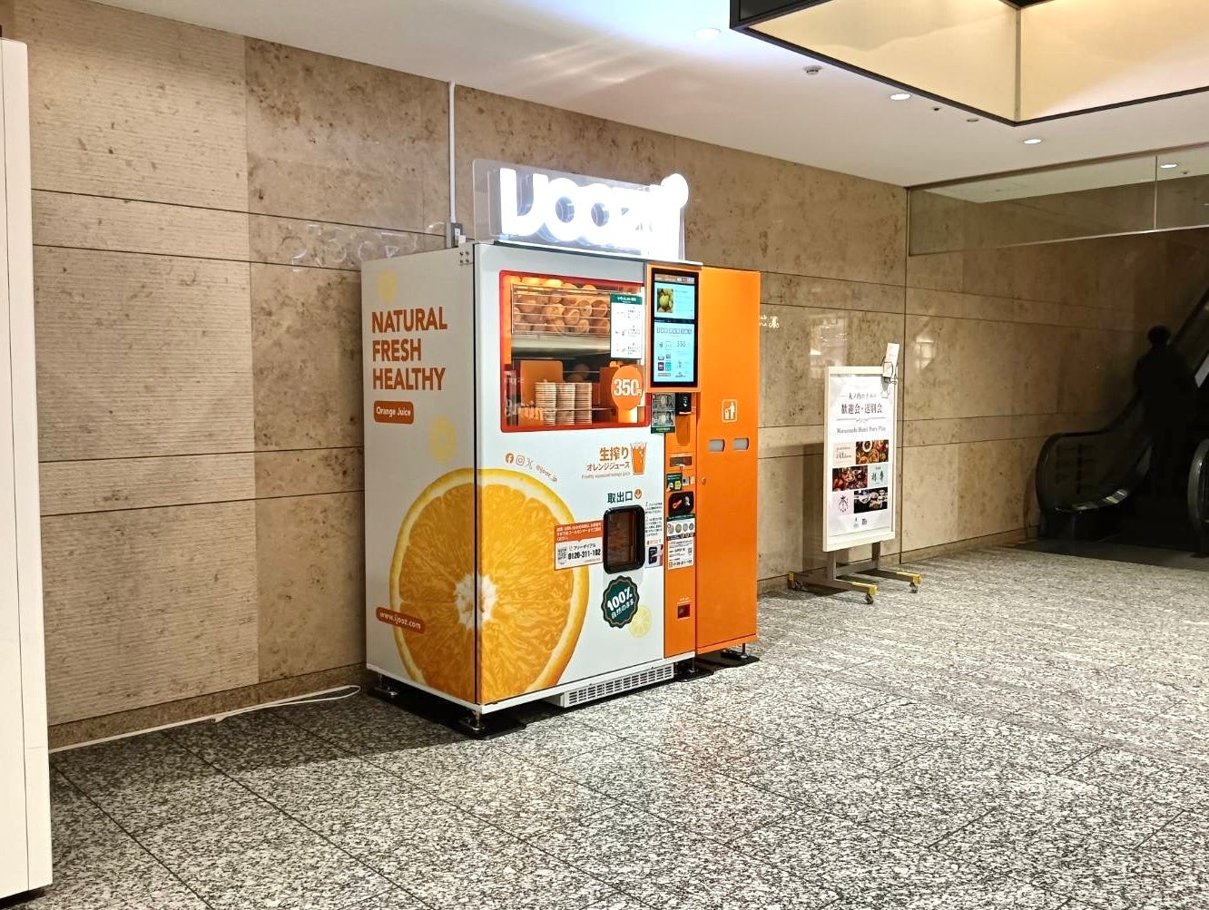 【春ギフトにおすすめ】贈る人の個性に合わせたギフトが見つかる、帝国ホテル「ANoTHER IMPERIAL HOTEL」