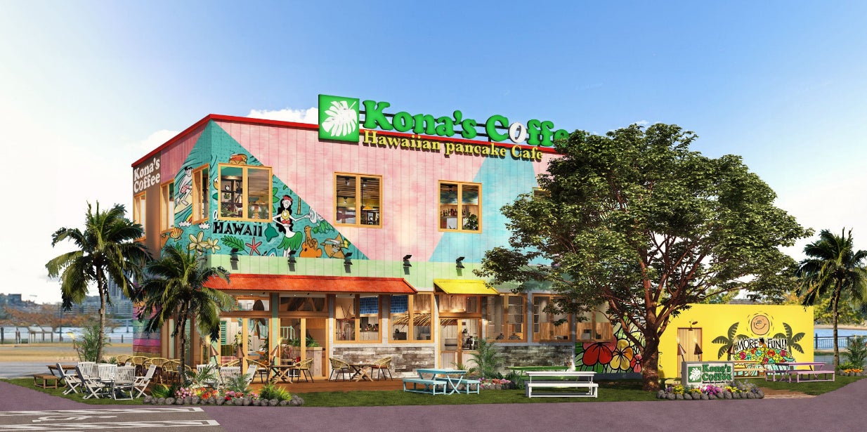 2025年3月19日(水)複合施設『那須パラダイスヴィレッジ 』グランドオープン!