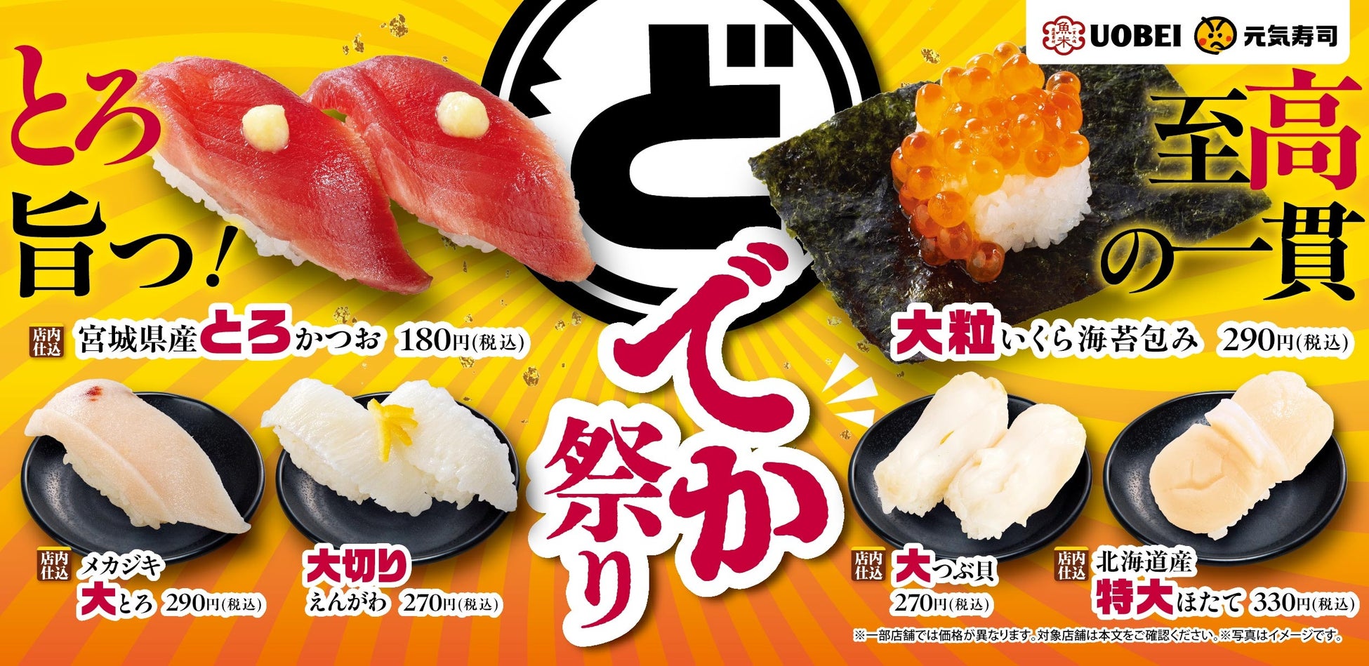 【春は2個たま】その下が気になる「ハムエッグカツ丼」かつやに週替わりで新登場！