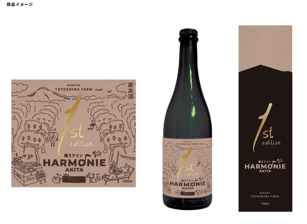 【期間限定】YouTuber ちゃぴさんです。プロデュースの「嫁にもろてプロテインマグケーキ」が、カフェ「プロテインラボ」とコラボ！