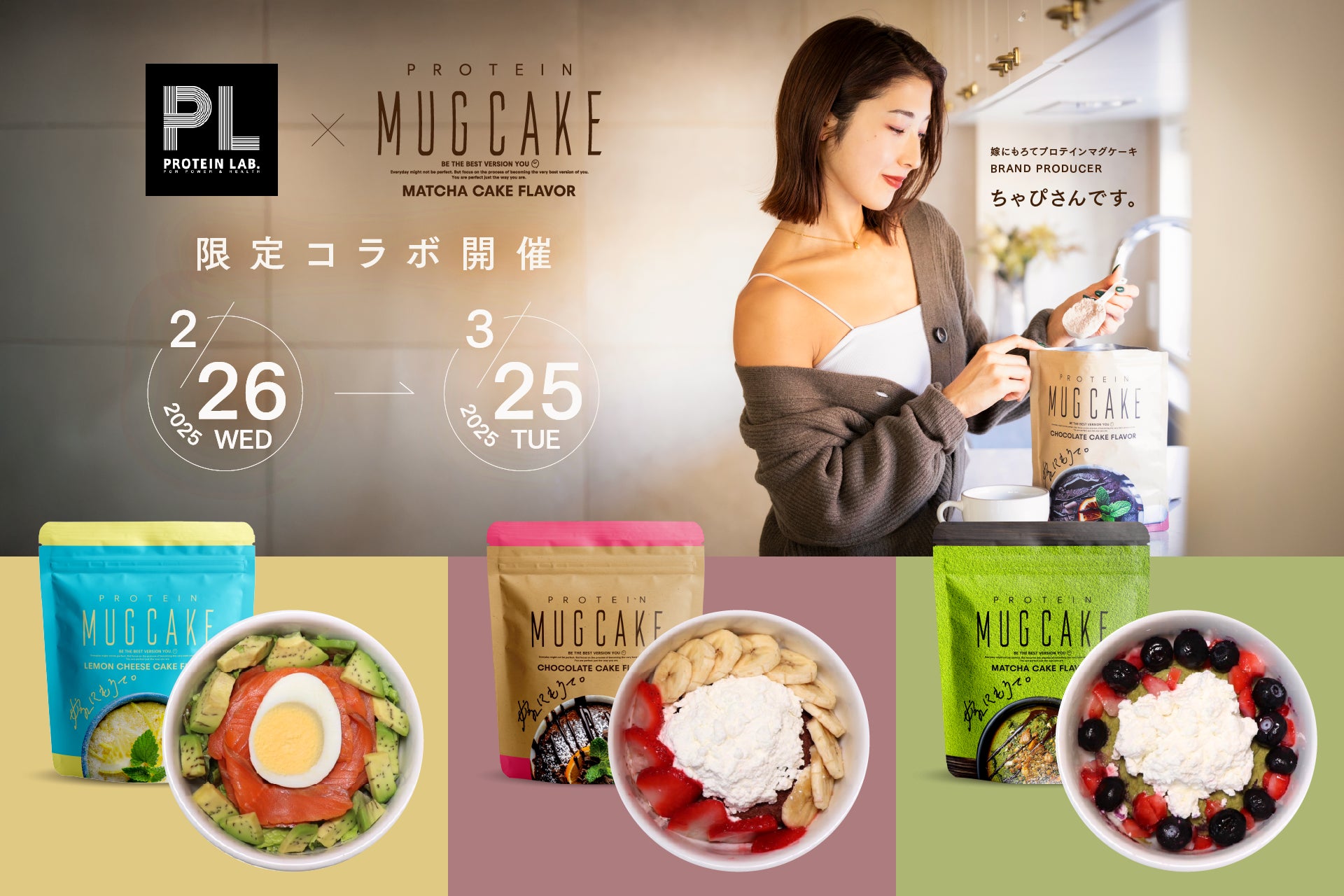 話題のしなこさん、念願のグミCM初出演！「しなこワールド」楽曲を果汁グミアレンジで「ぷにぷにワールドダンス」披露！果汁グミWEBCM「ぷにぷにくだもの」篇公開