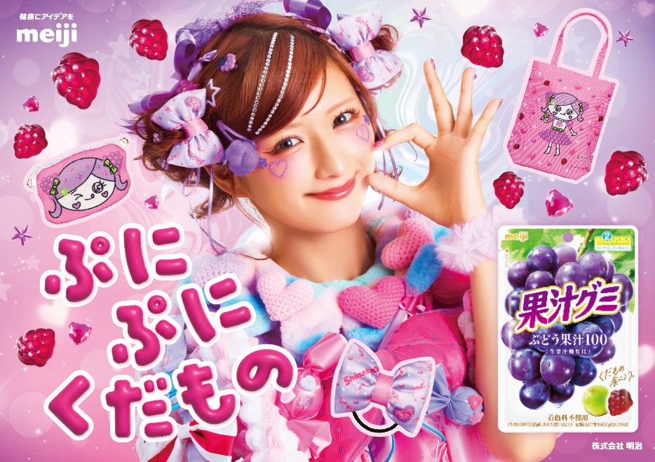 【期間限定】YouTuber ちゃぴさんです。プロデュースの「嫁にもろてプロテインマグケーキ」が、カフェ「プロテインラボ」とコラボ！