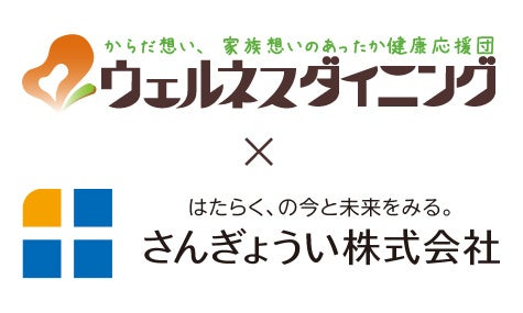 【ペッパーランチ】「にんにく辛味噌フェア」を3月12日（水）から開催