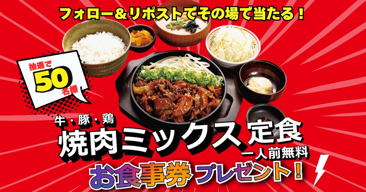【物価高でも気にせず飲める！】おかげさまで40店舗!!大衆の味方『満天酒場』葛西店3/5（水）オープン！299円開店イベントも