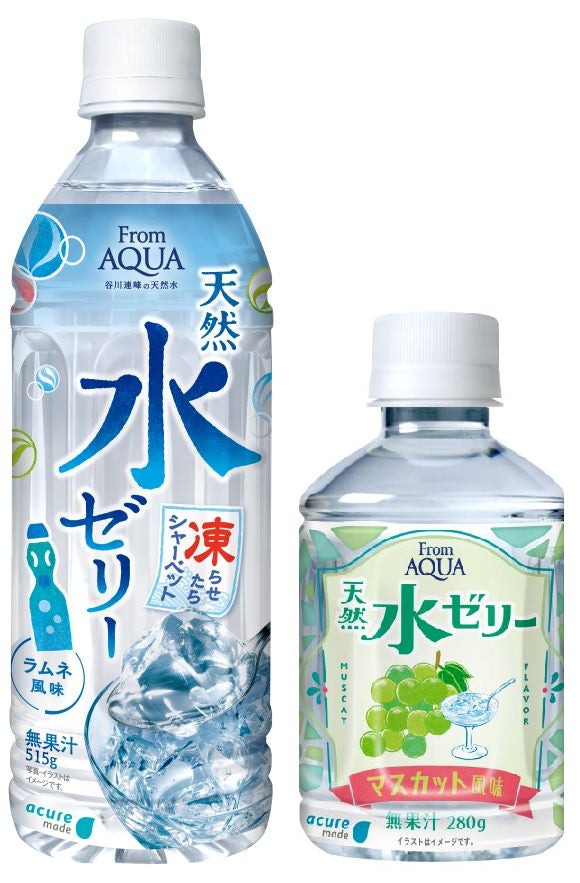 世界No.1*1スコッチウイスキーブランド「ジョニーウォーカー」から「ジョニーウォーカー ブラックラベル」の甘味を表現した大胆でスタイリッシュな「ジョニーウォーカー ブラックルビー」新発売