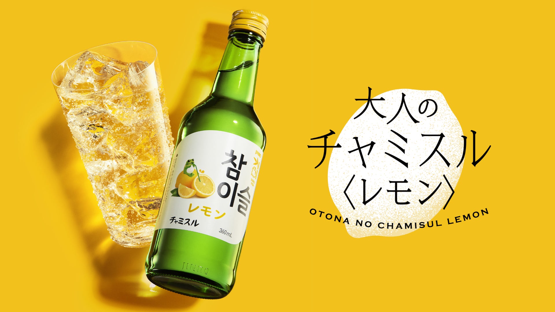 【史上初】目入れができる”ダルマビール”『ダルビー』が誕生!! TOKYO LOLLIPOPが監修。