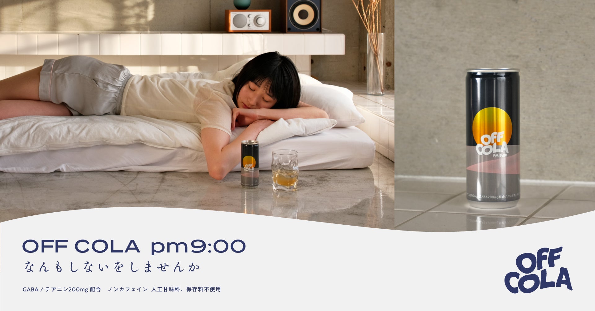 【推し活仲間や、友人へのギフトに】ヨックモックのeギフトが公式オンラインショップで3月4日(火)開始