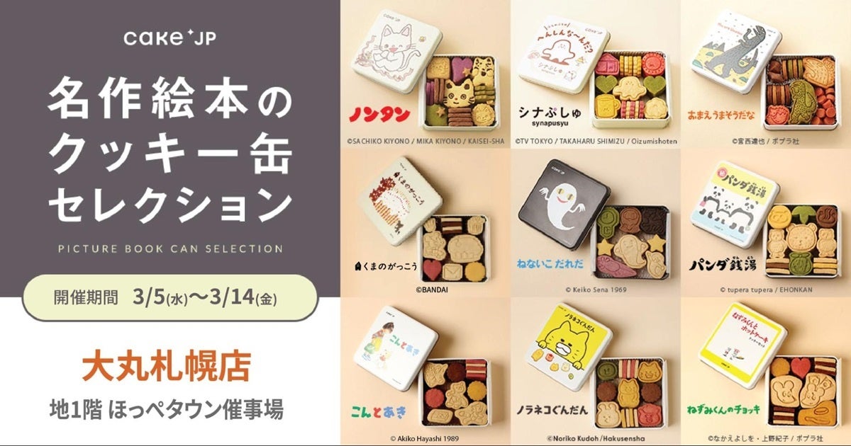 誰でも楽しめる、ヴィーガンスイーツ『植物由来のスイーツレシピ』発売