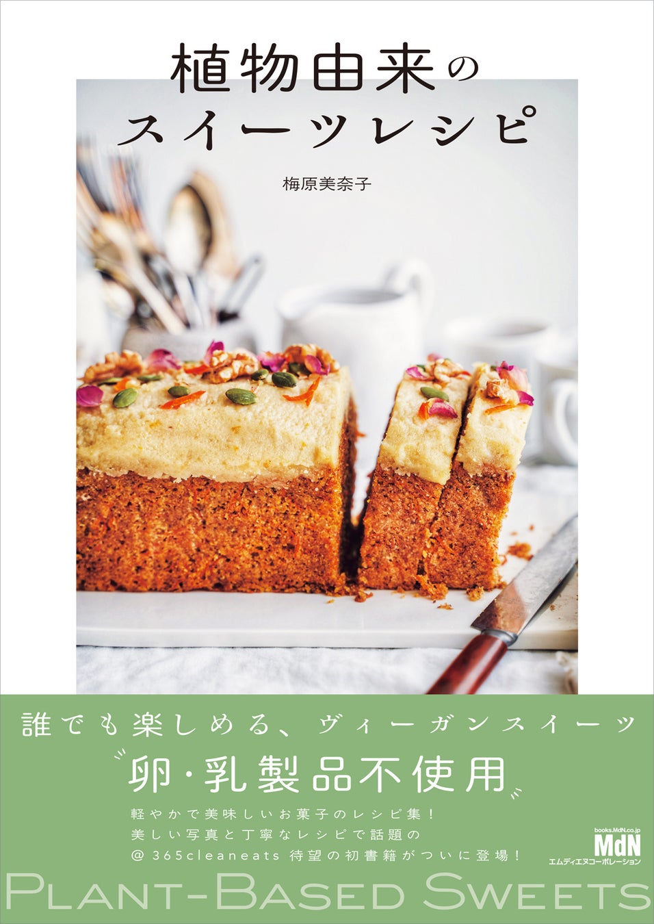 特別なひとときを彩る あみだ池大黒の進物人気商品「粟おこし」「岩おこし」「福の花」「ピーナッツそふと」を詰め合わせた「あみだ池大黒 詰め合わせ 2500」が新発売！