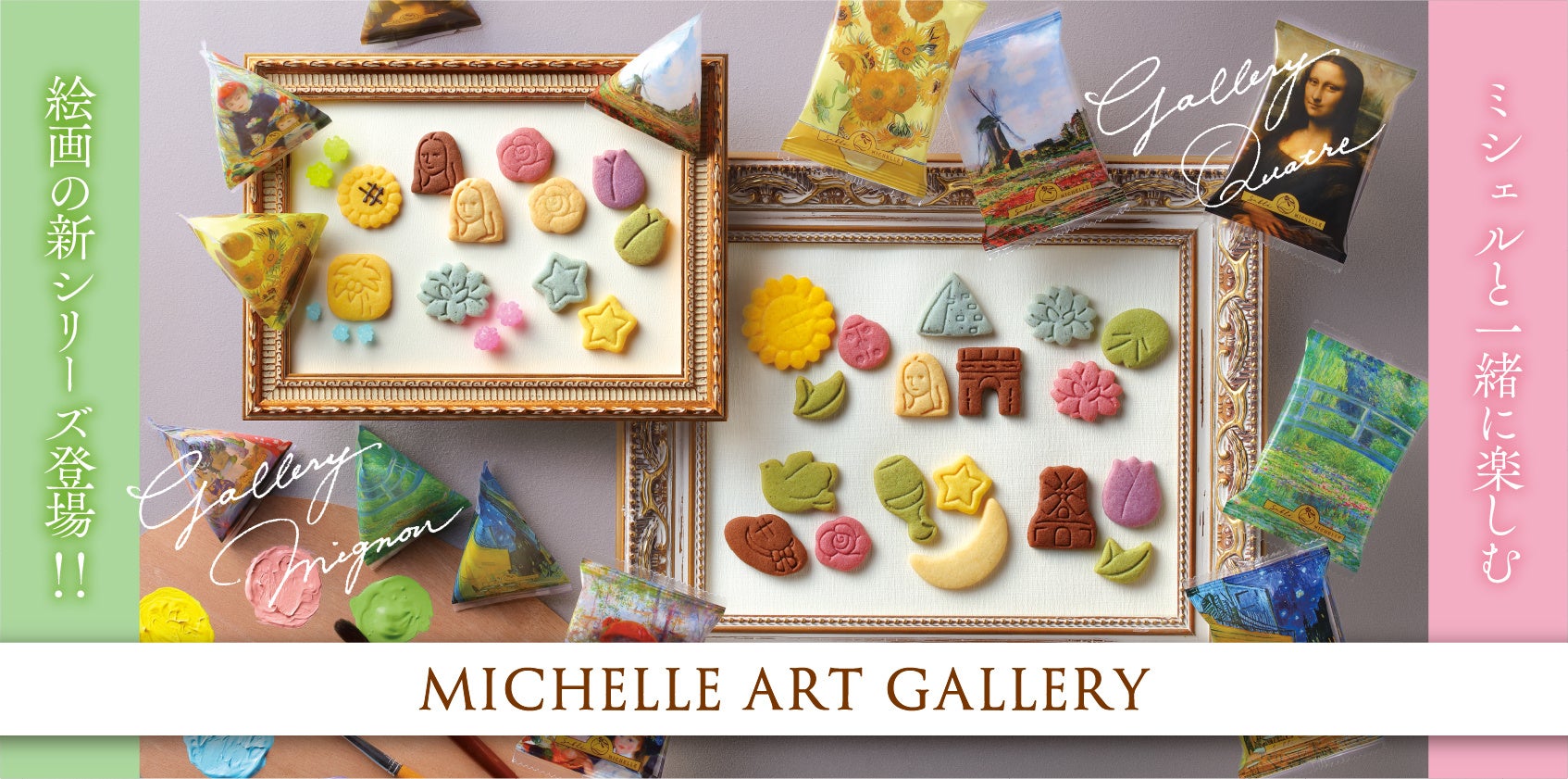 さんぎょうい株式会社とウェルネスダイニング株式会社、企業の”健康経営の推進”へ向けて協業を開始