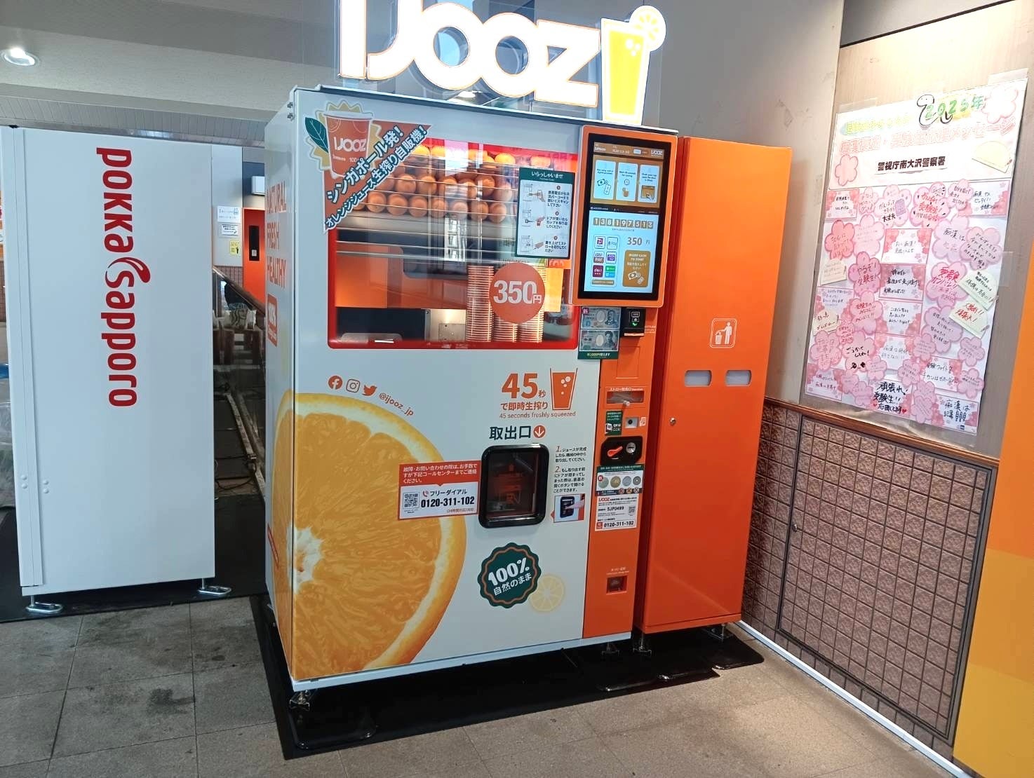 【ルタオ運河プラザ店】三番庫のカフェ、小樽の食材を活かした新メニューが登場！2025年3月15日（土）にグランドオープン