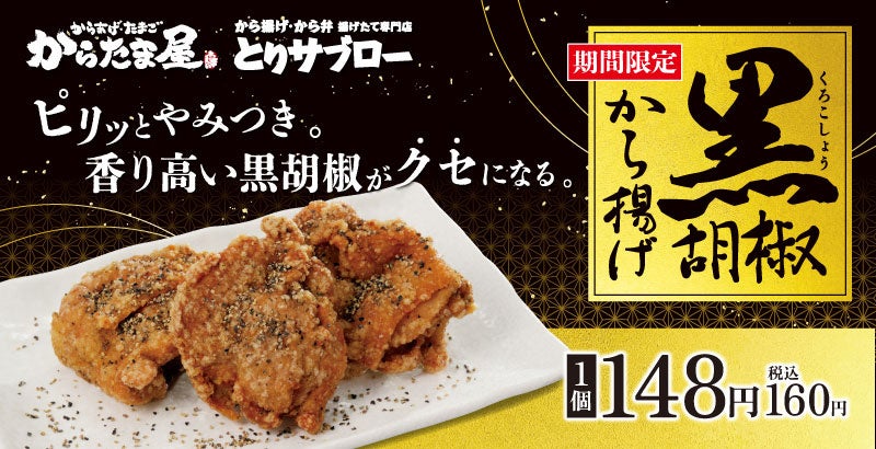 エミテラス所沢4F、「テラスビュッフェTABLE（ターブル）」、春の訪れを祝う「春の彩りビュッフェ」開催のお知らせ