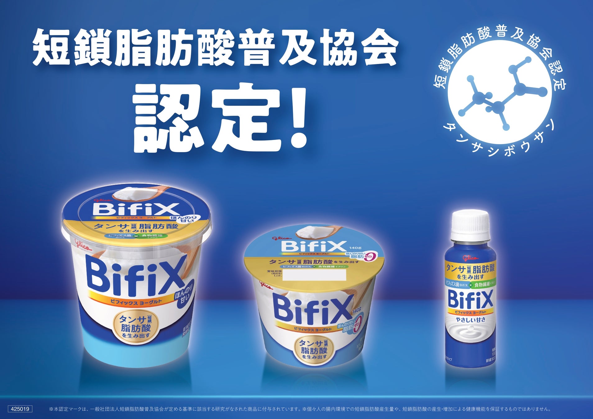 【京都・バイカル】春の味覚「苺」のパイ菓子が新登場！