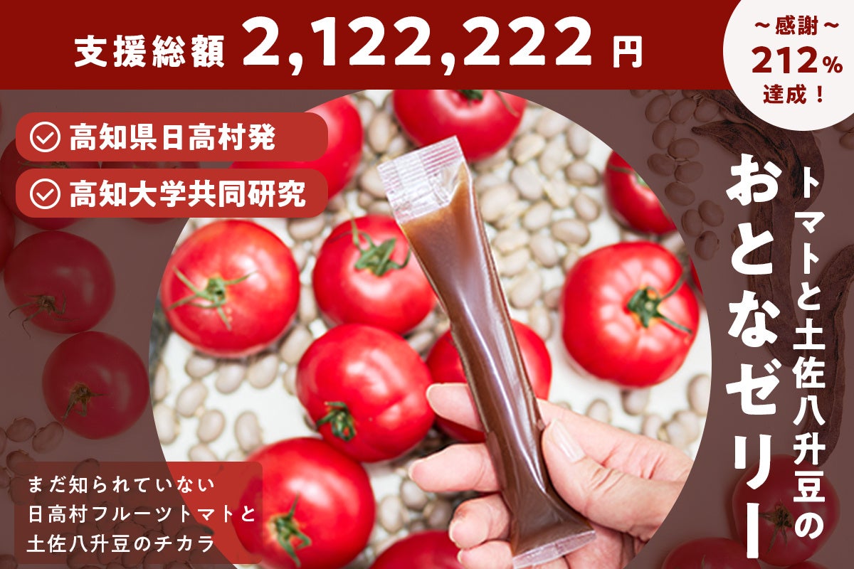 TOPPAN、J-オイルミルズ、コアレックス信栄、食用油の紙パックのリサイクルシステムを構築。全国初、資源ごみとしての行政回収を静岡県裾野市で開始