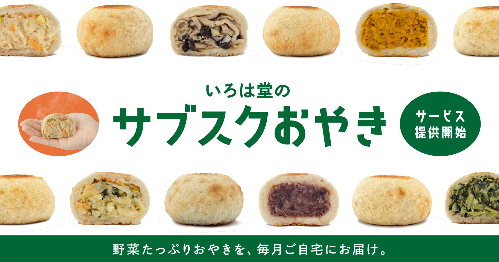 ひと足早く春を味わう、高輪イタリアンレストランの“春”コース。旬の味覚ディナーコース2025〜春〜