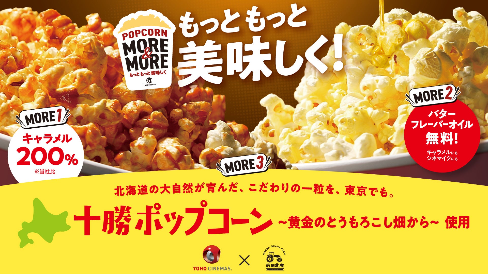 ひと足早く春を味わう、高輪イタリアンレストランの“春”コース。旬の味覚ディナーコース2025〜春〜