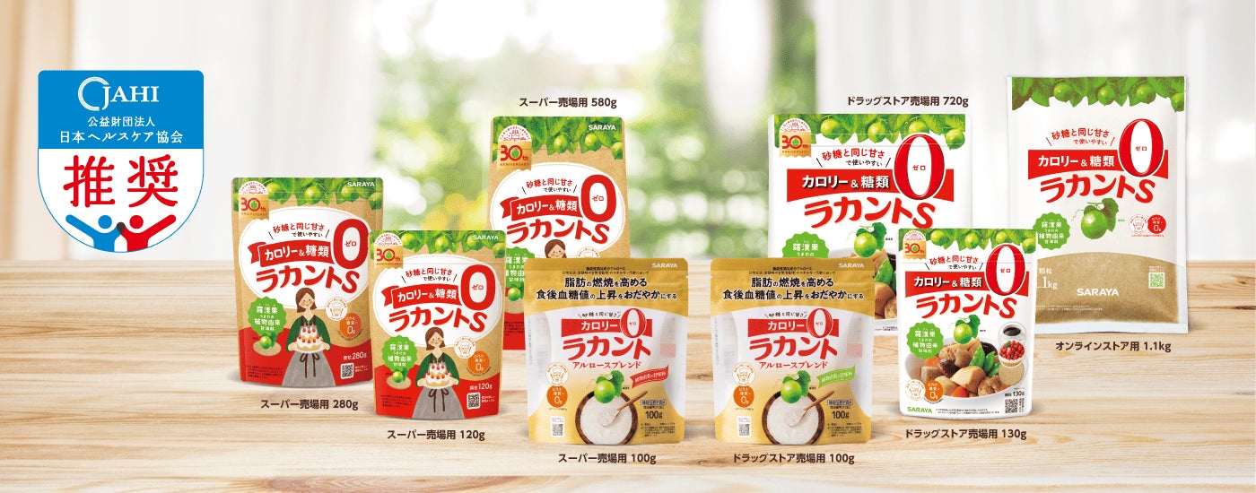 「THE PEEL(ザ ピール)〈レモン〉」新発売