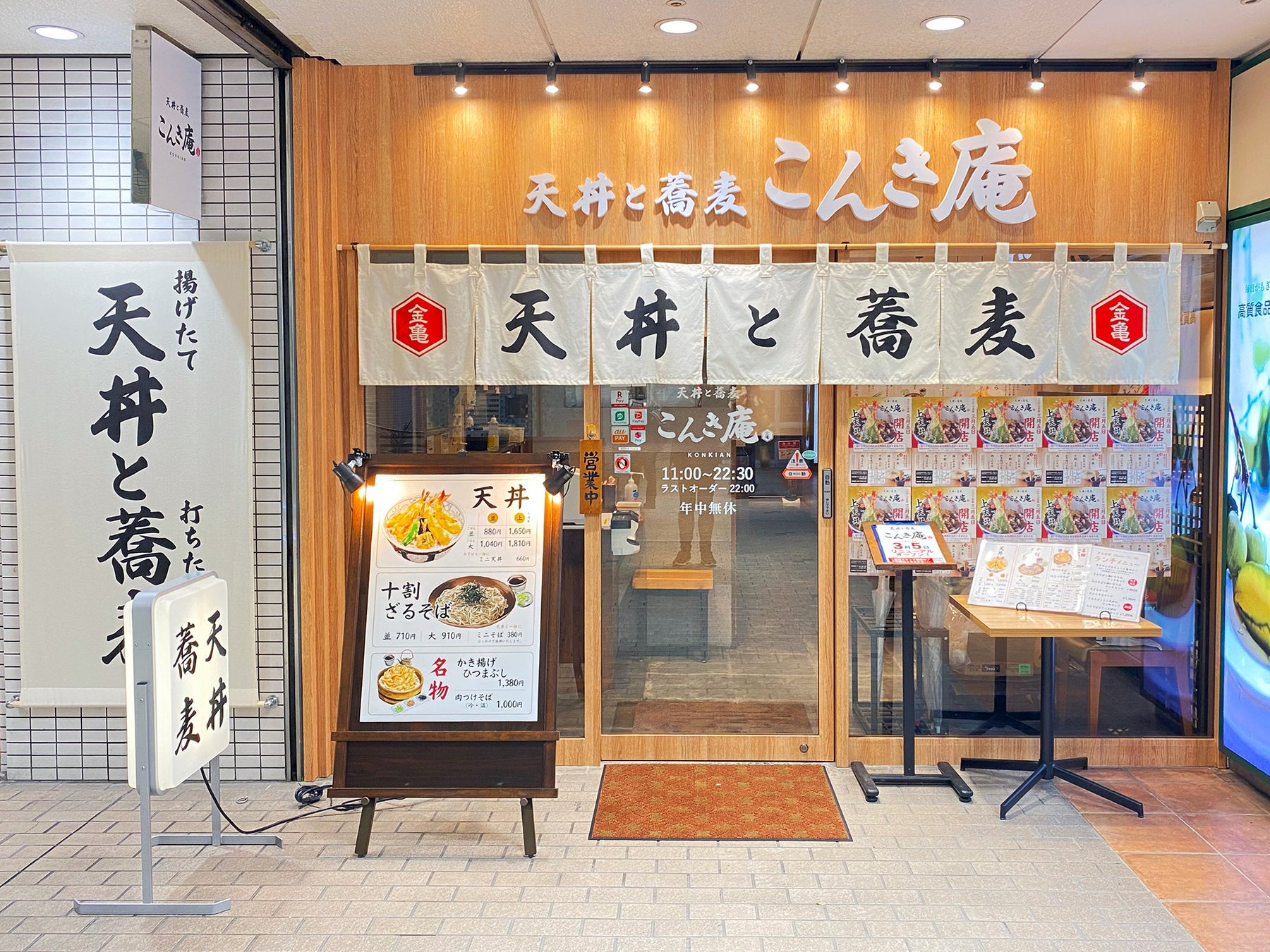 【罪悪感なく濃厚】ごはんがすすむ一汁零菜「西京味噌のビスク風豚汁定食」ごちとんに新登場