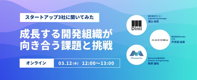 在日イタリア商工会議所主催「MIMOSA DAY2025」THE YELLOW GOURMET