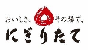 【春のお彼岸】桜香る、贅沢な「さくらの六穀おはぎ」を2025年3月20日(木)～3月22日(土)の3日間限定で販売