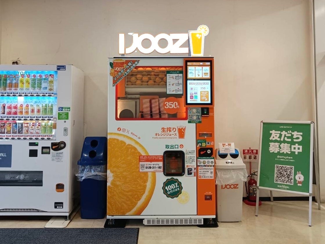 ドコモ、 「Amazonではじめてアカウント連携すると、街のお店で使える最大200円分のおトクがもらえる！キャンペーン」を開催