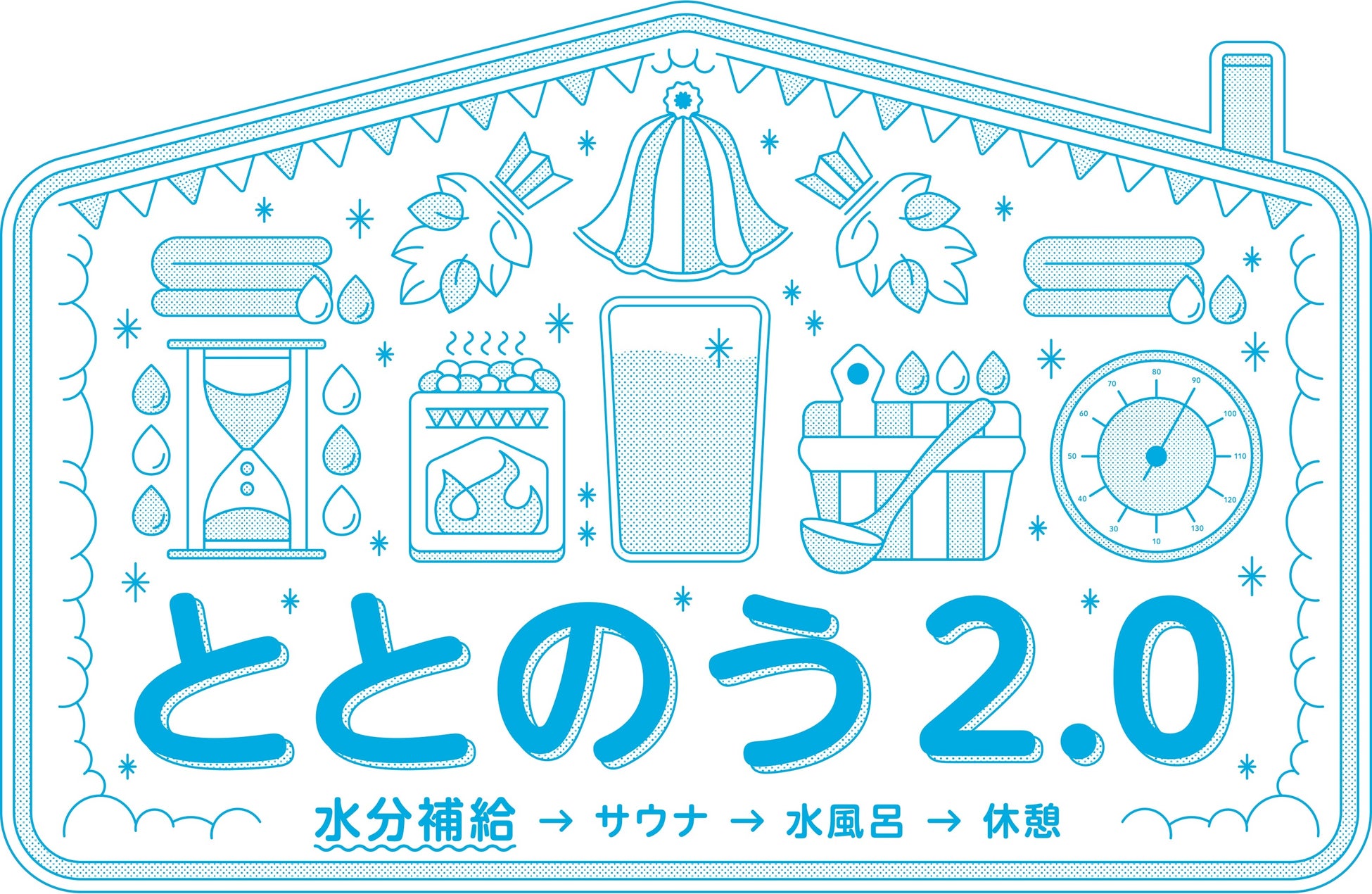 YOUR MEAL、DM三井製糖の完全子会社に。ブランド責任者として長瀬次英氏を迎え経営体制を強化。
